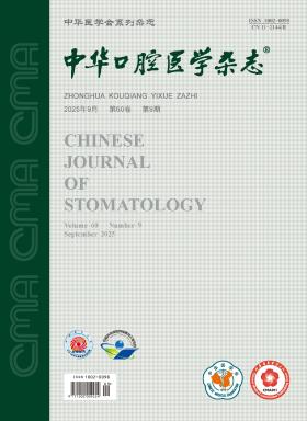 2025年60卷09期