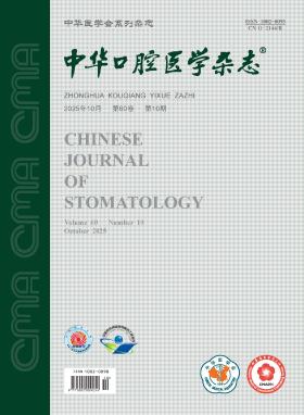 2025年60卷10期